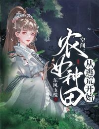 顾风林悦的小说冒牌神婿